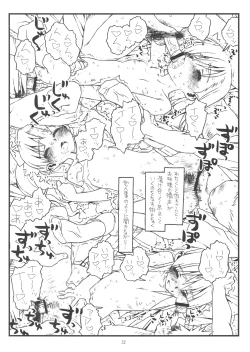 Page 31 of HAPPINESS IS A RAILGUN