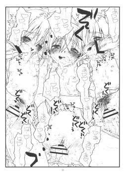 Page 32 of HAPPINESS IS A RAILGUN