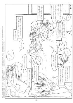 Page 33 of HAPPINESS IS A RAILGUN