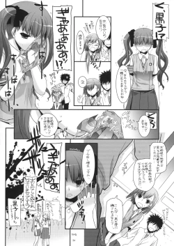 Page 33 of D.L. action 50