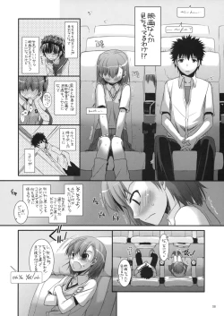 Page 7 of D.L. action 50