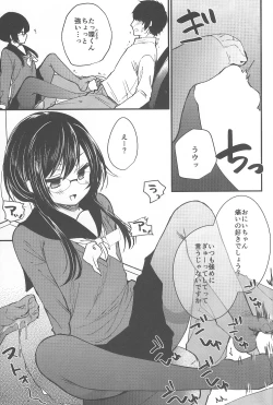 Page 20 of Mesu Ana Hogushi no Reflexology