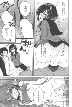 Page 22 of Mesu Ana Hogushi no Reflexology