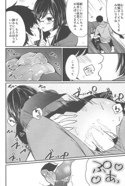 Page 23 of Mesu Ana Hogushi no Reflexology