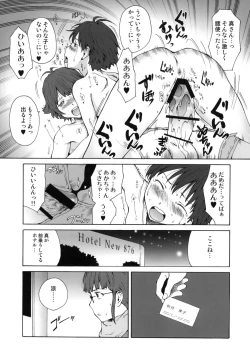 Page 14 of satellite glitch