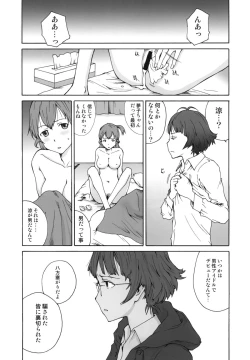 Page 4 of satellite glitch