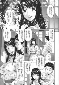 Page 10 of Hametorare
