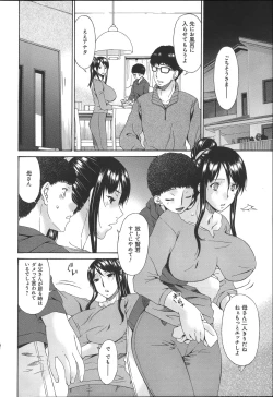 Page 177 of Hametorare