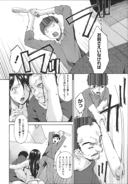 Page 183 of Hametorare