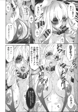 Page 207 of Hametorare