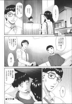 Page 215 of Hametorare