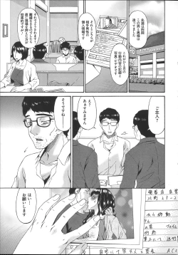 Page 230 of Hametorare