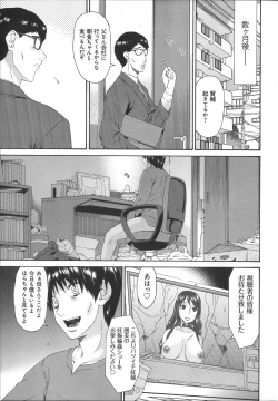 Page 246 of Hametorare