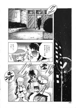 Page 102 of Tenshi no Body Talk