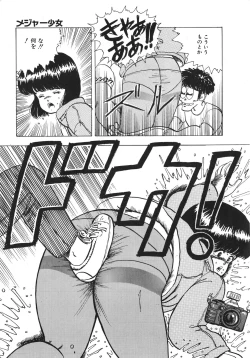 Page 105 of Tenshi no Body Talk