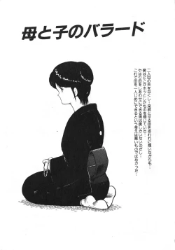 Page 129 of Tenshi no Body Talk