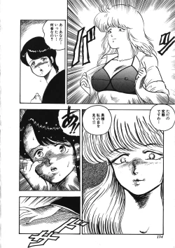 Page 134 of Tenshi no Body Talk