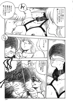 Page 139 of Tenshi no Body Talk