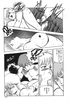 Page 159 of Tenshi no Body Talk