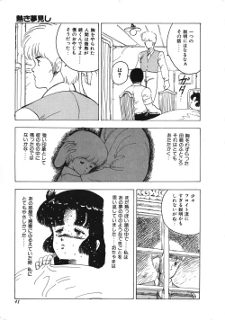 Page 41 of Tenshi no Body Talk
