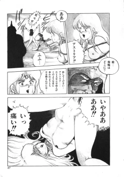 Page 47 of Tenshi no Body Talk