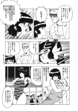 Page 85 of Tenshi no Body Talk