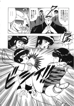 Page 88 of Tenshi no Body Talk