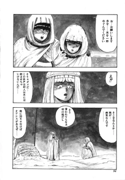 Page 94 of Tenshi no Body Talk