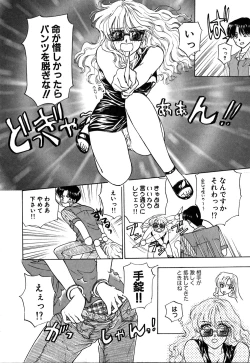 Page 165 of Koushin | La lèvre rouge | Red Lips