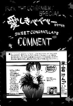 Page 173 of Koushin | La lèvre rouge | Red Lips