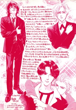 Page 5 of Koushin | La lèvre rouge | Red Lips