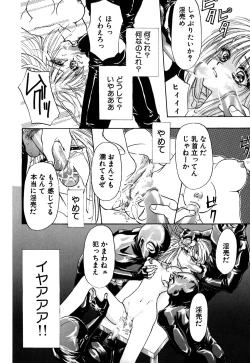 Page 97 of Koushin | La lèvre rouge | Red Lips