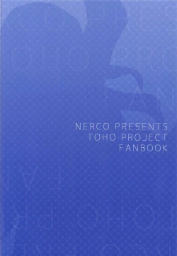 Page 22 of Sanae-san in Taiiku Souko