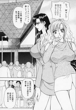 Page 10 of Erotica 2000