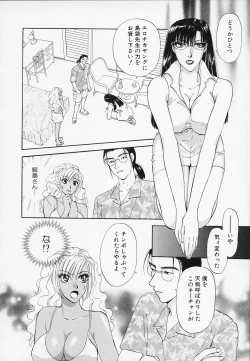 Page 140 of Erotica 2000