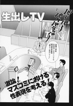 Page 156 of Erotica 2000