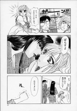 Page 51 of Erotica 2000