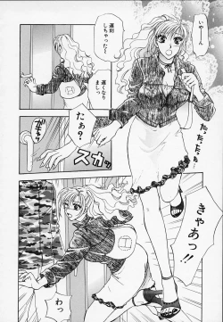 Page 66 of Erotica 2000