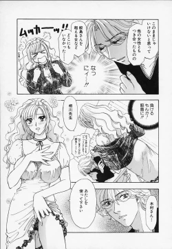 Page 73 of Erotica 2000