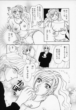 Page 77 of Erotica 2000