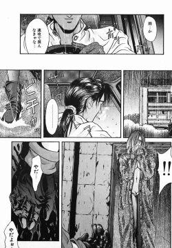 Page 112 of NIGHT VISITOR