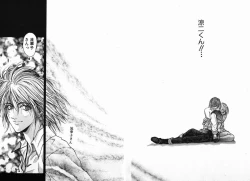 Page 115 of NIGHT VISITOR