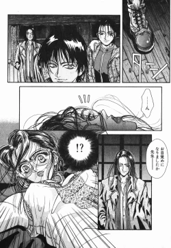 Page 11 of NIGHT VISITOR