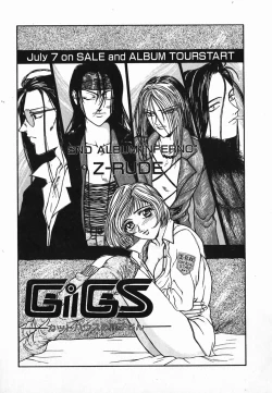 Page 122 of NIGHT VISITOR