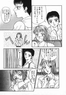 Page 124 of NIGHT VISITOR