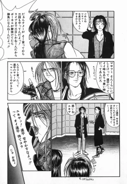 Page 126 of NIGHT VISITOR