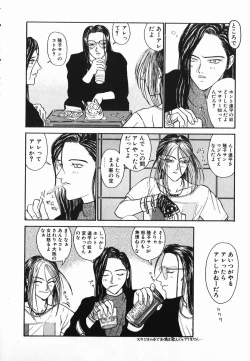 Page 127 of NIGHT VISITOR