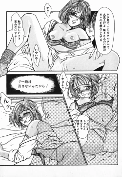 Page 134 of NIGHT VISITOR