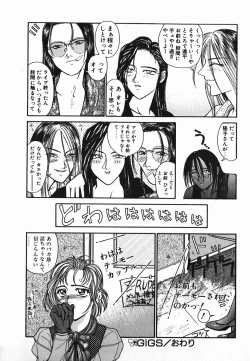 Page 137 of NIGHT VISITOR