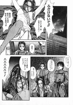 Page 13 of NIGHT VISITOR